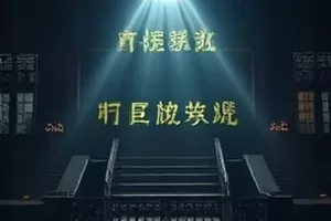 夜色港湾与灯塔的横版主推画面，海面倒影与远处货轮轮廓
